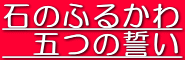 �΂̂ӂ邩��@�܂̐����@���S